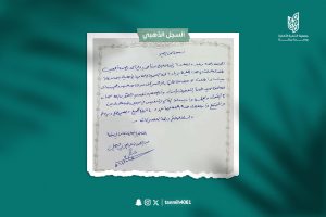 عبدالرحمن بن عبدالعزيز الدخيل