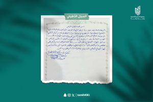 محمد بن حمد  القحطاني