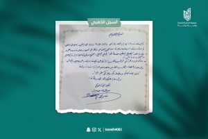 الأستاذ/ قباس الفهد