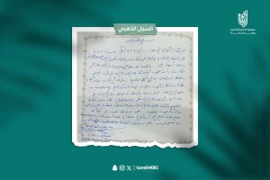 عبدالحكيم بن جران