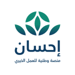 إحسان
