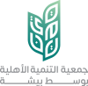 bisha-lite-1